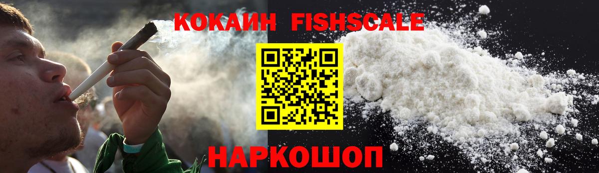 КОКАИН Боливия Нурлат