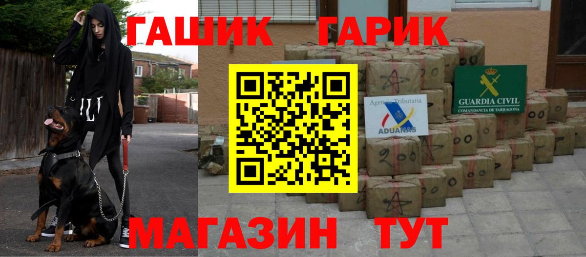 ГАШИШ VHQ  Гашиш  Нурлат  где можно купить   Вход с VPN 