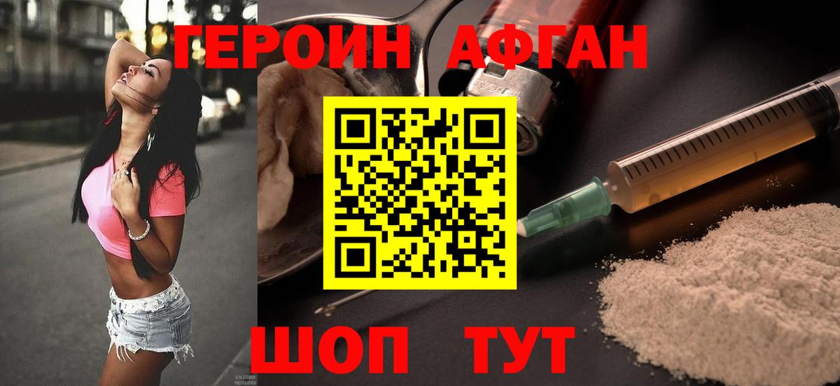 Нурлат  КОКАИН  Вход с VPN  НБОМе  Мефедрон кристаллы  ЭКСТАЗИ 