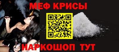 ешки Татарск