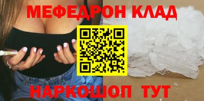 ешки Татарск