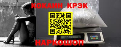 кокаин премиум Тверь