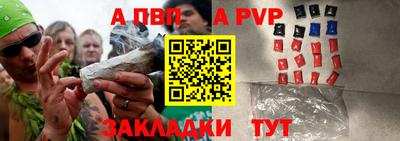 ешки Татарск