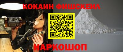 кокаин премиум Тверь