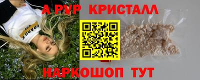 ешки Татарск