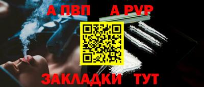 ешки Татарск