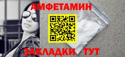 ешки Татарск