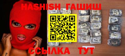 гашиш Тара
