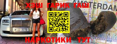 гашиш Тара