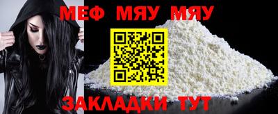 ешки Татарск