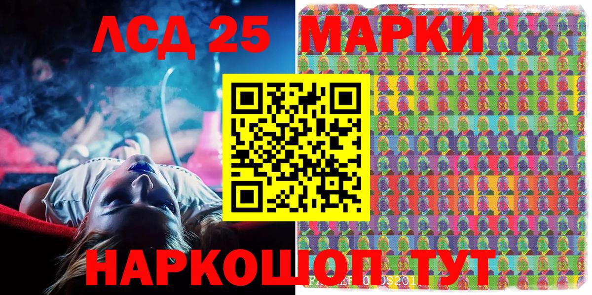 Марки NBOMe  Вход с VPN  купить наркоту  Наркотические марки 1,8мг  Наркотические марки 1,8мг  Нурлат 