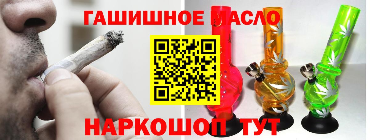 Дистиллят ТГК концентрат Нурлат