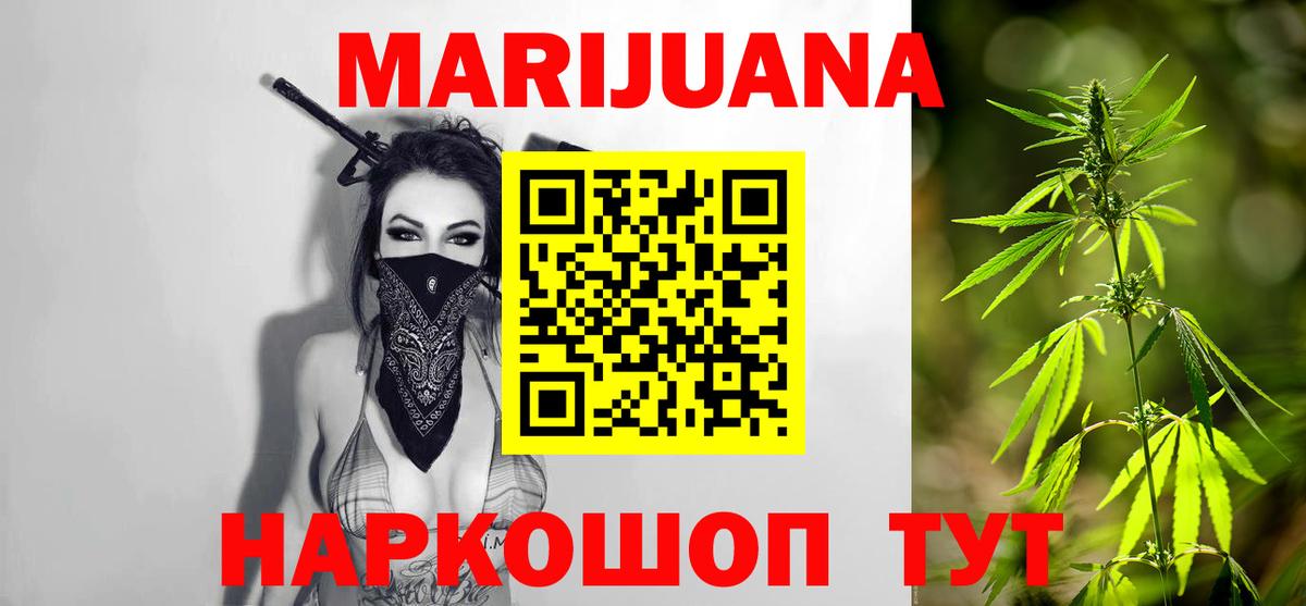 Конопля Amnesia Нурлат