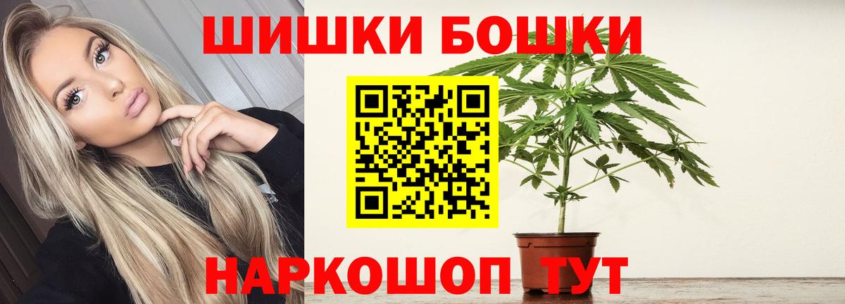 Нурлат  Шишки марихуана SATIVA & INDICA  Марихуана Ganja  Каннабис индика  Вход с VPN 